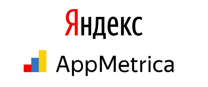 что собой представляет AppMetrica Yandex