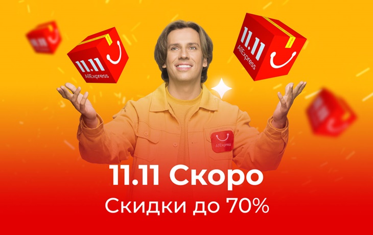 AliExpress