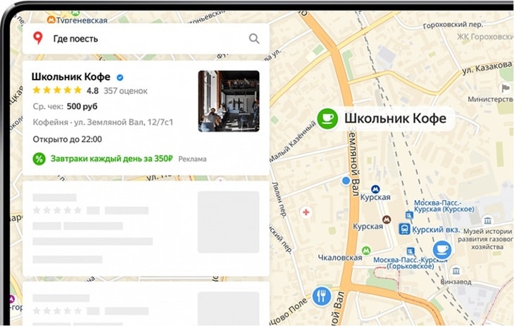 как пожаловаться на организацию