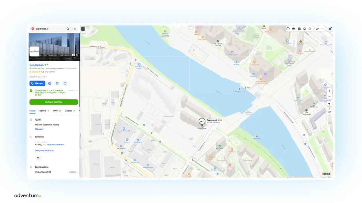 Пример POI с логотипом ЖК «Береговой-2»